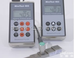 超声波<em>测厚仪</em>德国<em>原装进口</em>