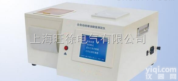 M233921/BSC-3变压器油<em>酸值</em>测<em>测定仪</em>
