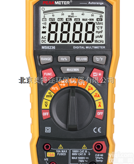 <em>MS8236</em>数字<em>万用表</em>厂家