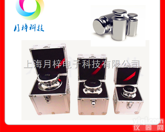 5kg<em>不锈钢</em>砝码|<em>医用</em>砝码