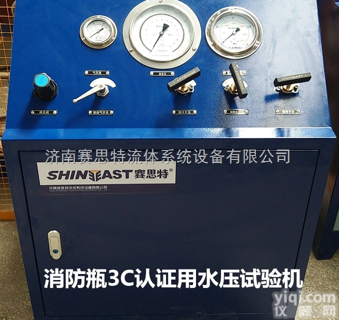 赛思特LBS-GD40  消防瓶3C认证用<em>气瓶</em><em>气密性</em>试验机 <em>气瓶</em>水压试验机