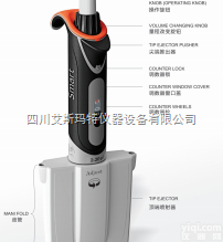 VP8道<em>移液器</em>  艾<em>斯玛特</em>多道<em>移液器</em>