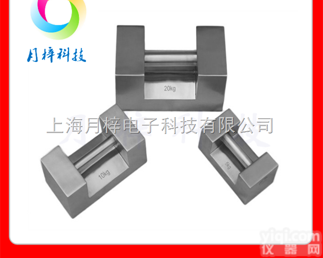 <em>吉林</em>不锈钢砝码|5kg<em>手提式</em>砝码