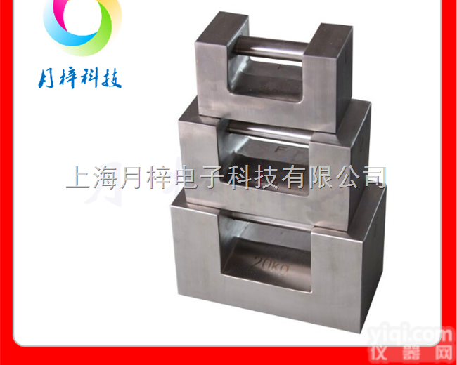 <em>陕西</em>手提式<em>砝码</em>|5kg<em>不锈钢</em><em>砝码</em>