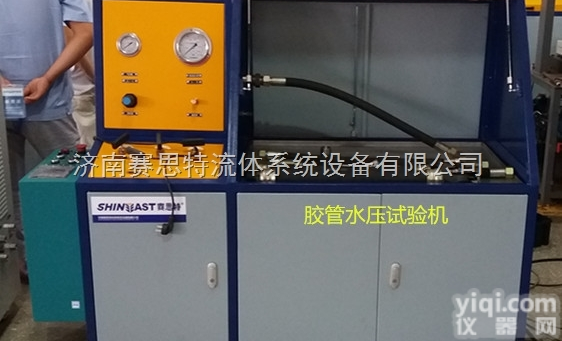 BPT-GD100/400-A  爆破<em>耐压</em><em>测试机</em> 水压<em>耐压</em>试验机 高压气密性<em>测试机</em>