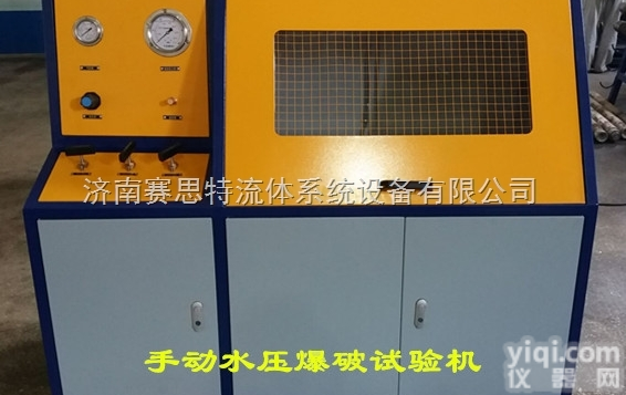 BPT系列  手动控制<em>水压</em>爆破<em>试验机</em> 便携式气动<em>水压</em>爆破机 <em>水压</em>试验台