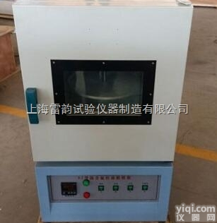 85  <em>沥青</em>旋转薄膜<em>烘箱</em>|不锈钢<em>内胆</em>，薄膜<em>烘箱</em>