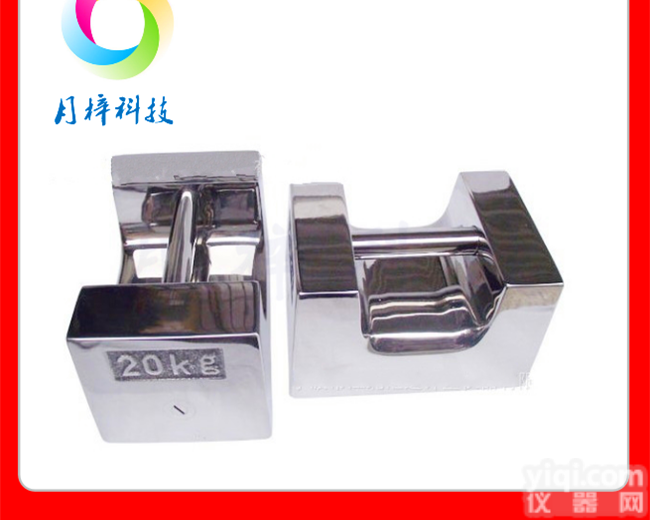 E2级<em>安徽</em><em>不锈钢</em><em>砝码</em>|15kg<em>不锈钢</em><em>砝码</em>