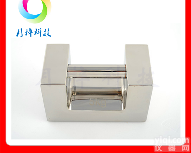 304带把手<em>法码</em>|<em>不锈钢</em><em>砝码</em>