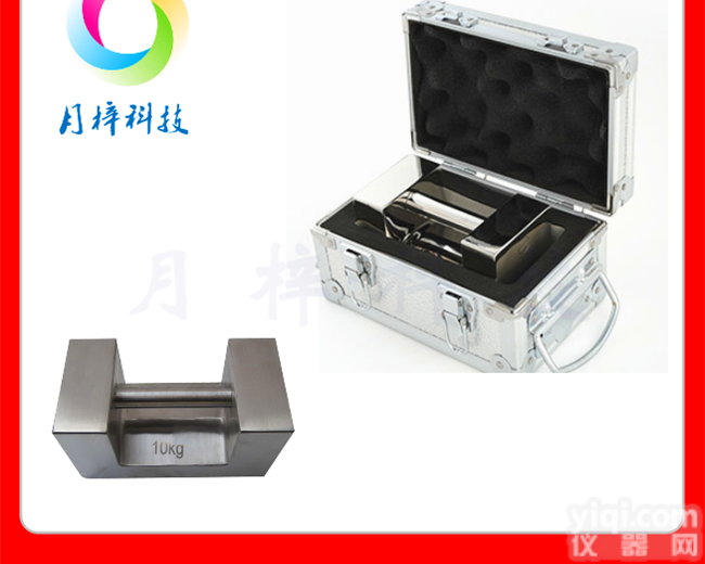 304砝码|20公斤<em>手把式</em>砝码