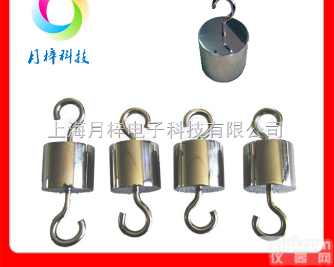 <em>不锈钢带</em>钩<em>砝码</em>|E1级<em>1kg</em>不锈钢<em>砝码</em>