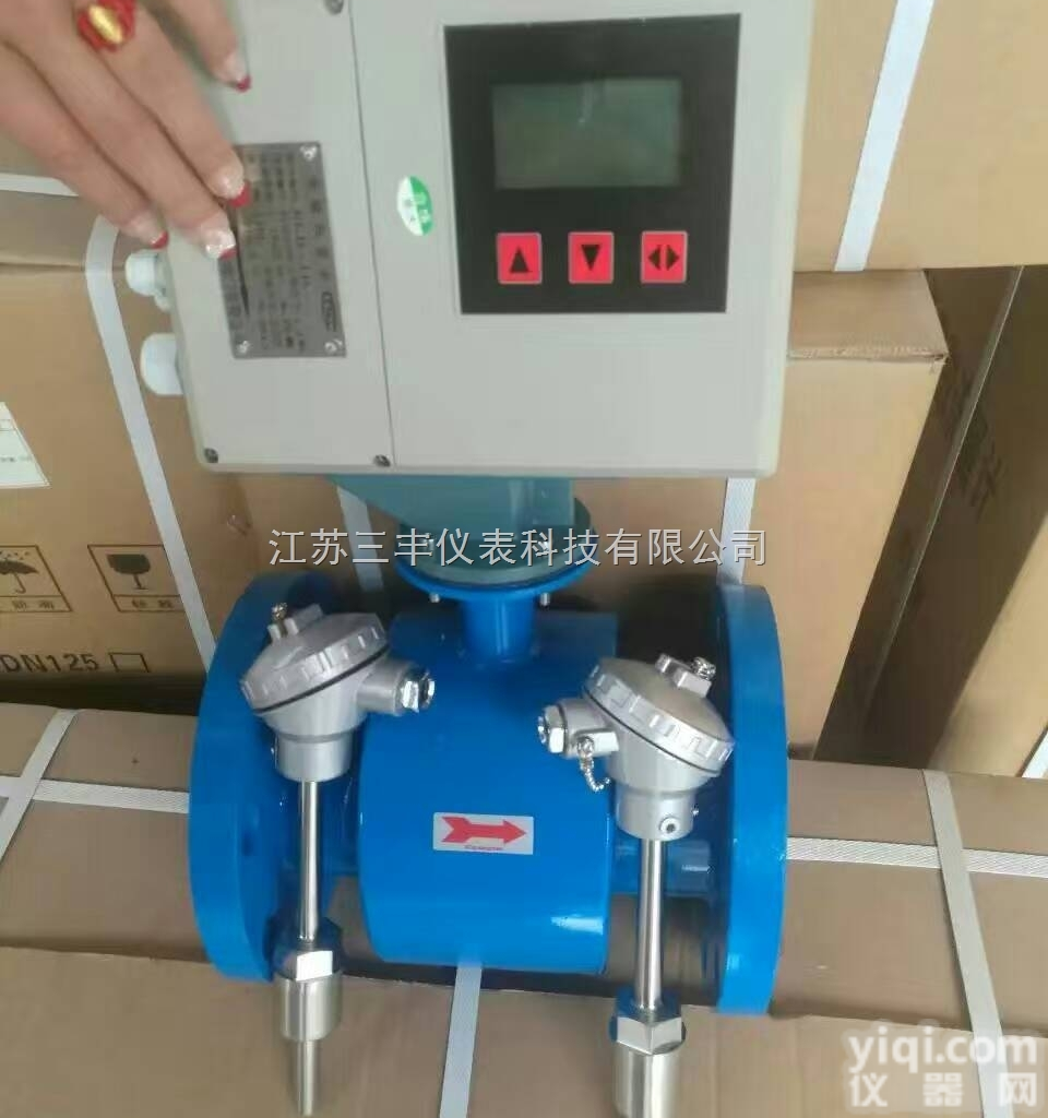 <em>一体式</em>电磁式热<em>计量</em>表