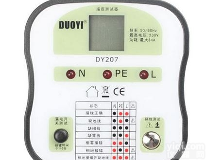 DY207B 插座安全检测器 插座<em>检测仪</em> 相序<em>插头</em>优惠