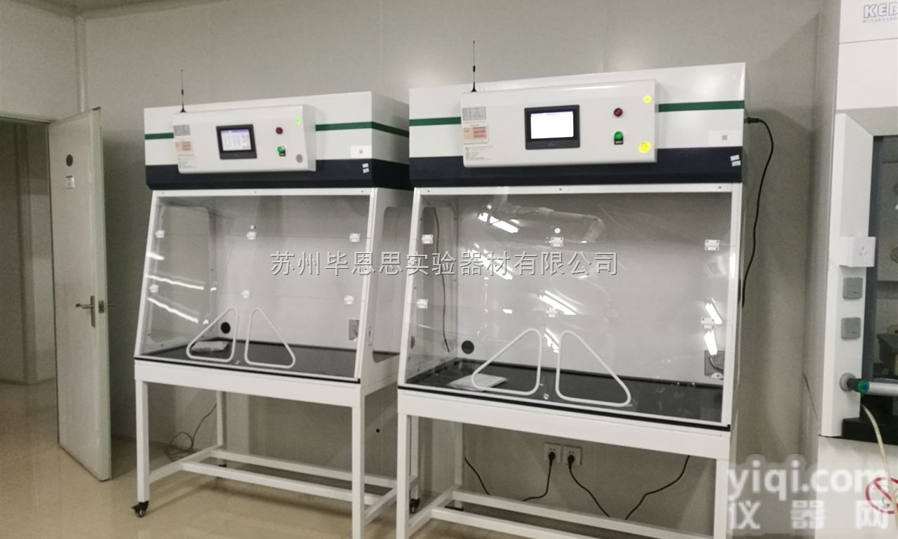 BC-DM1275无<em>管道</em>净气型<em>通风柜</em><em>经久耐用</em>