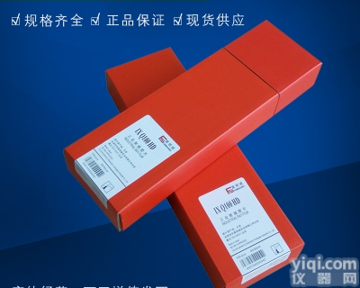 <em>富士</em>富<em>明威</em>80*300工业探伤<em>胶片</em> X射线<em>胶片</em> IXQ100HD