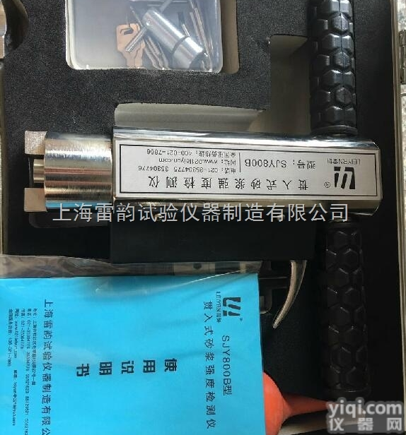 SJY-800B  贯入式<em>砂浆</em><em>强度</em><em>检测仪</em>概述，<em>强度</em><em>检测仪</em>规格