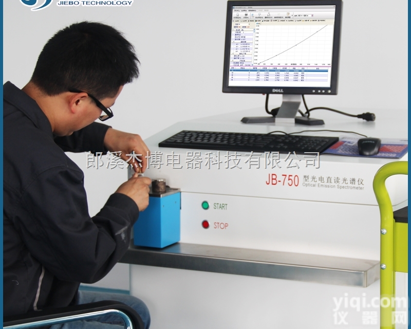 JB-<em>750</em>  立式全谱直读<em>光谱仪</em>，非真空直读<em>光谱仪</em>，杰博<em>光电</em>直读<em>光谱仪</em>