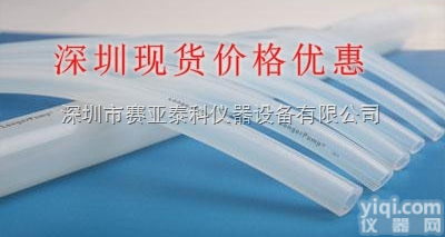 保定兰格国产<em>硅胶</em><em>软管</em> <em>蠕动泵</em>专用<em>软管</em>