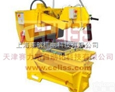 <em>德国</em>AVOLA圆形<em>锯片</em>