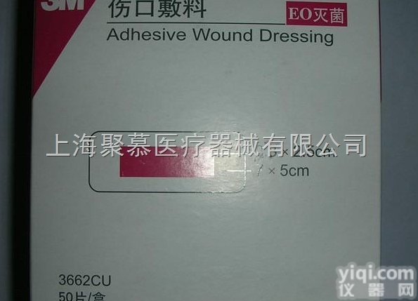 3M 3662CU<em>系列</em><em>伤口</em><em>敷料</em>