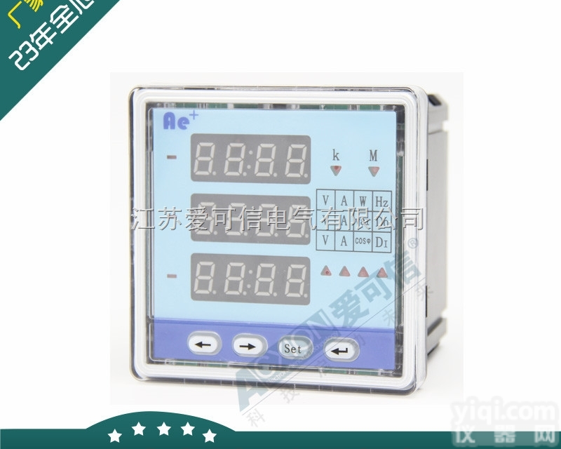 AE+301  爱<em>可信</em>AE+<em>多功能</em>网络测控液晶仪表