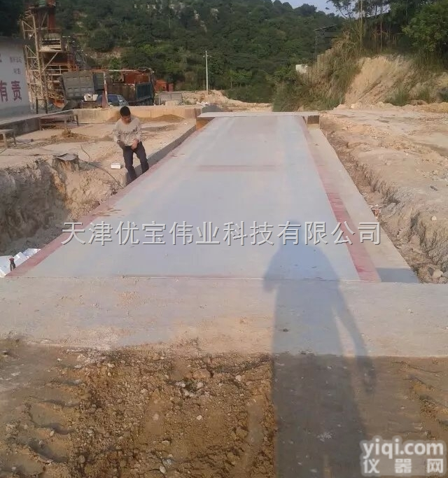 SCS-100T  天津东丽优宝衡器供应100吨电子地磅 工地<em>称重</em>物<em>联网</em>100吨汽车衡