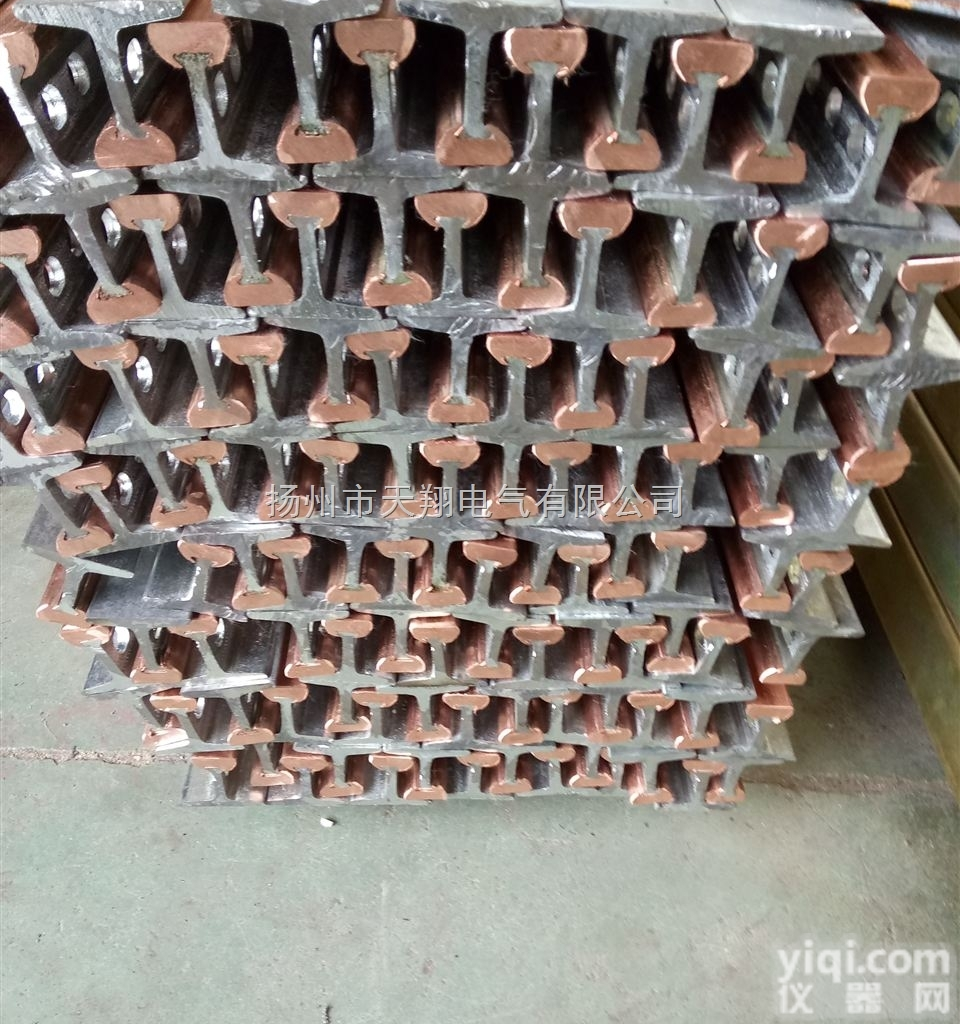 <em>刚体</em><em>滑触线</em>，节能型<em>刚体</em><em>滑触线</em>，耐高温<em>刚体</em><em>滑触线</em>厂家