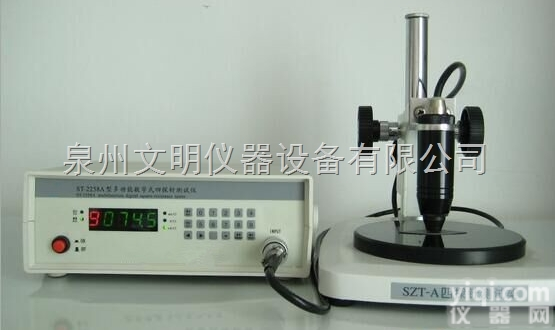 文明仪器ST2258A自动四探针硅<em>电阻率</em>方阻<em>测试仪</em><em>导电</em>薄膜ITO膜方阻...