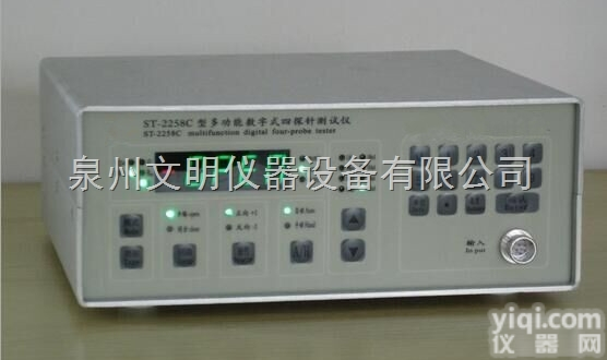 文明仪器ST2258C 四<em>探针</em><em>电阻率</em>方块电阻<em>测试仪</em> ITO膜导电薄膜方...