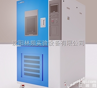 LRHS-101B-LJS  高低温交变湿热箱销售 可编程高低温交变湿热试验机 高低温交变湿热机制造...