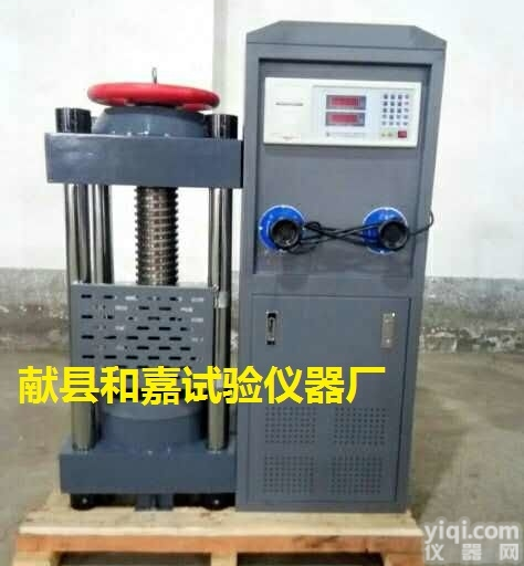 200吨混凝土压力<em>试验机</em>，混凝土<em>压力机</em>，砼压力<em>试验机</em>，空心砖压力<em>试验机</em>