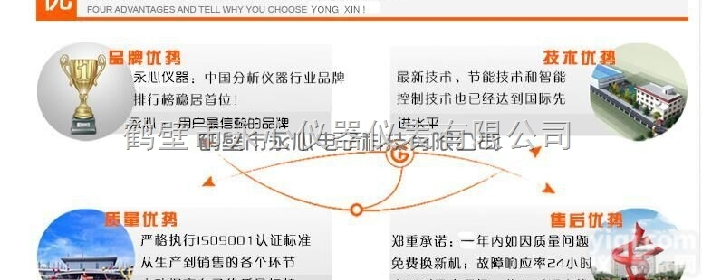 燃料油<em>热值</em>发热量<em>检测仪</em>器快速<em>油品</em>热卡检测