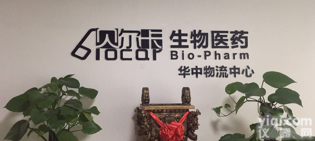 毒死蜱48%<em>乳油</em>原料药<em>生产厂家</em>