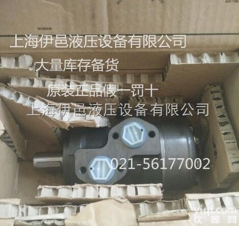 OMH 200 <em>151H1002</em>  OMH 200 <em>151H1002</em> 原装进口<em>丹佛斯</em>液压马达