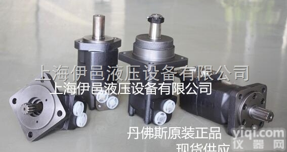 OMH 250 151H1003  工程机械用油马达OMH 250 151H1003 <em>丹佛斯</em>原装<em>进口</em>特价