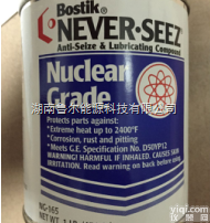 NG-165  <em>现货供应</em>BOSTIK美国NEVERSEEZ核反应堆<em>润滑脂</em>NG-165