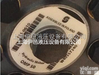 OMH <em>315</em> 151H1004  SAUER丹佛斯<em>液压马达</em>OMH <em>315</em> 151H1004