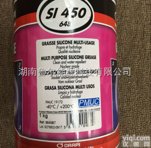 SI 450 648  <em>法国</em>进口奥<em>利比</em>ORAPI核级多用途硅酮润滑脂SI 450 648