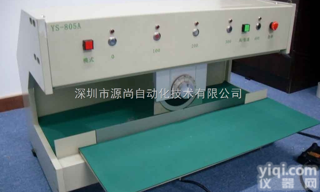 <em>YS</em>-<em>805</em>  PCB切板机