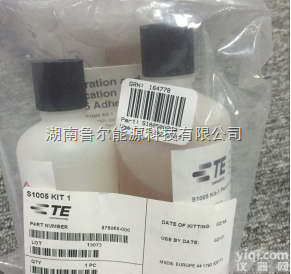 S1005（A,B胶）  供应TE Connectivity英国RAYCHEM胶水S1005（A...