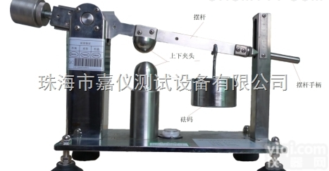 JAY-7607  南京<em>耦合器</em>外壳<em>压力</em>试验装置、北京<em>耦合器</em>外壳<em>压力</em>试验装置