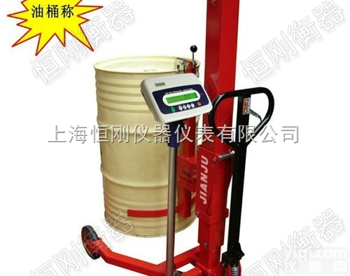 ycs  手动<em>油桶</em>秤,300公斤<em>油桶</em><em>搬运</em>秤,<em>电动</em>抱桶电子秤价格