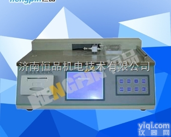 HP-MXD-01  化妆品滑<em>爽性</em>能<em>测定仪</em>/纸张摩擦系数<em>测定仪</em>厂家批发直销