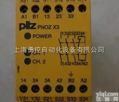 <em>总经销</em>  777602<em>总经销</em>PILZ安全开关