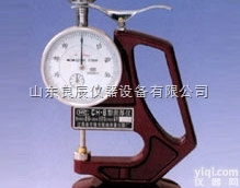 <em>CH</em>-<em>BS</em>型  手持式<em>测厚仪</em>/皮革<em>测厚仪</em>