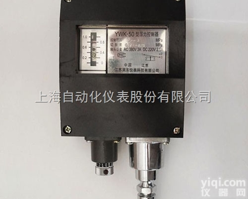 YWK-50-C  上海远东仪表厂<em>YWK-50压力控制器</em>/压力开关/