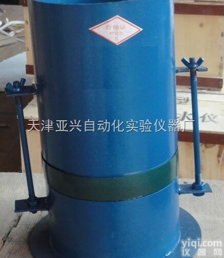 哪里有砂浆分层度测定仪<em>生产销售</em>？推荐天津亚兴<em>仪器</em>