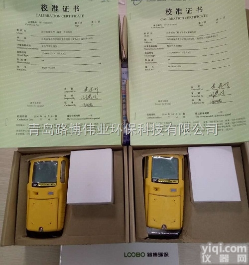 GAMAX-XT4  <em>加拿大</em><em>手持式</em>XT4泵吸式四组分气体超额检测报警仪