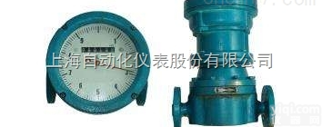 旋转<em>活塞</em><em>流量计</em>  旋转<em>活塞</em><em>流量计</em>