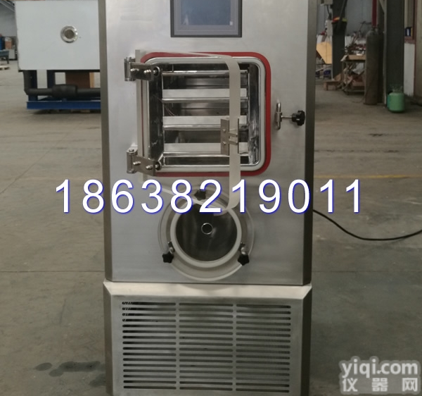 熊胆粉<em>冻干机</em>  LGJ-20F<em>原位</em>硅油型熊胆汁冷冻干燥机